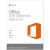 Microsoft Office 2016 Home & Student for Win HUN (1 User) 79G-04634